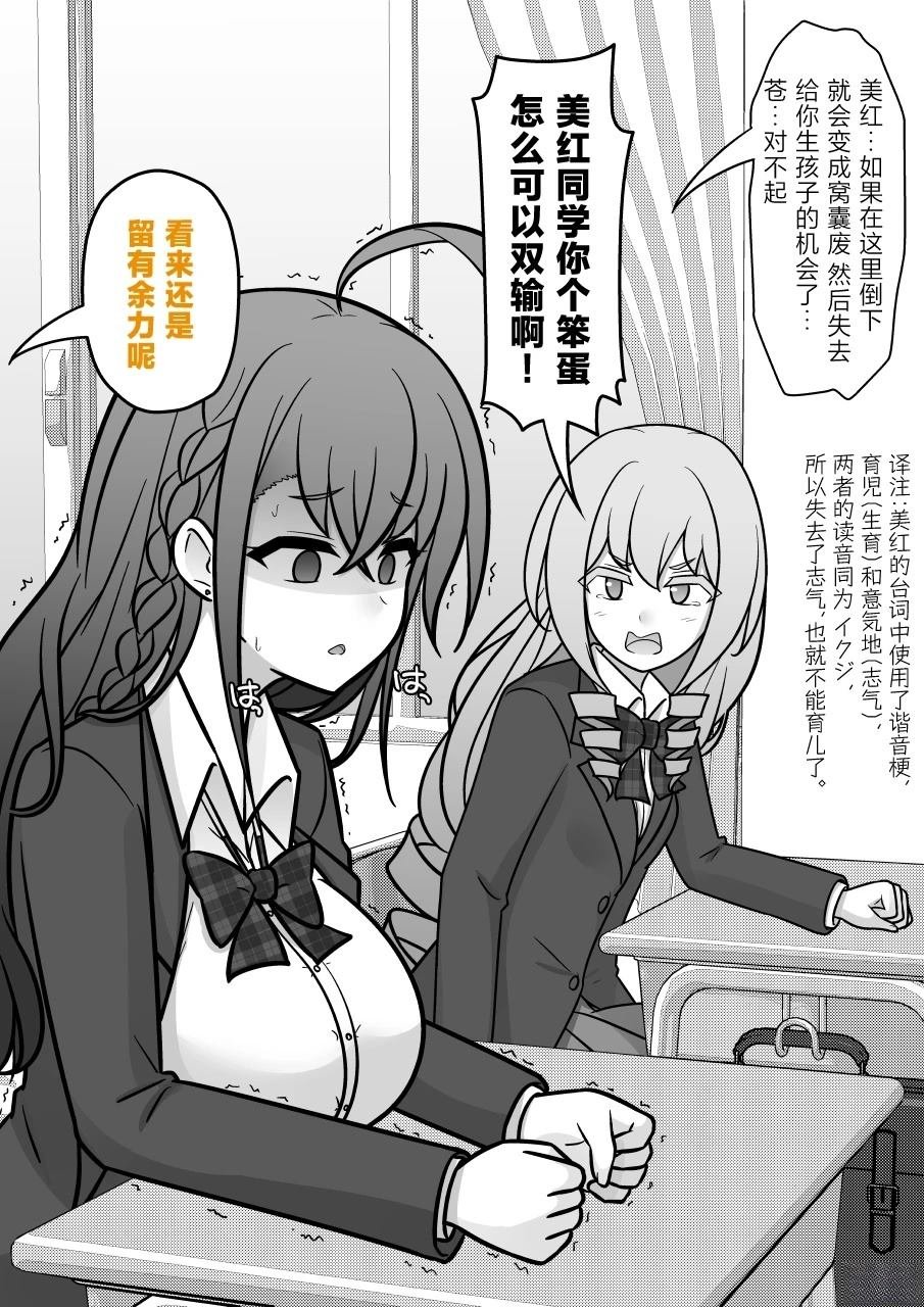 第190话