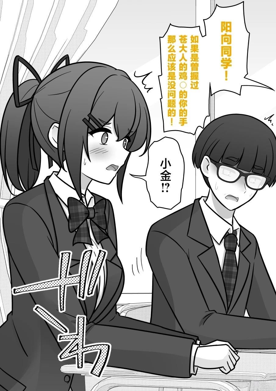 第191话