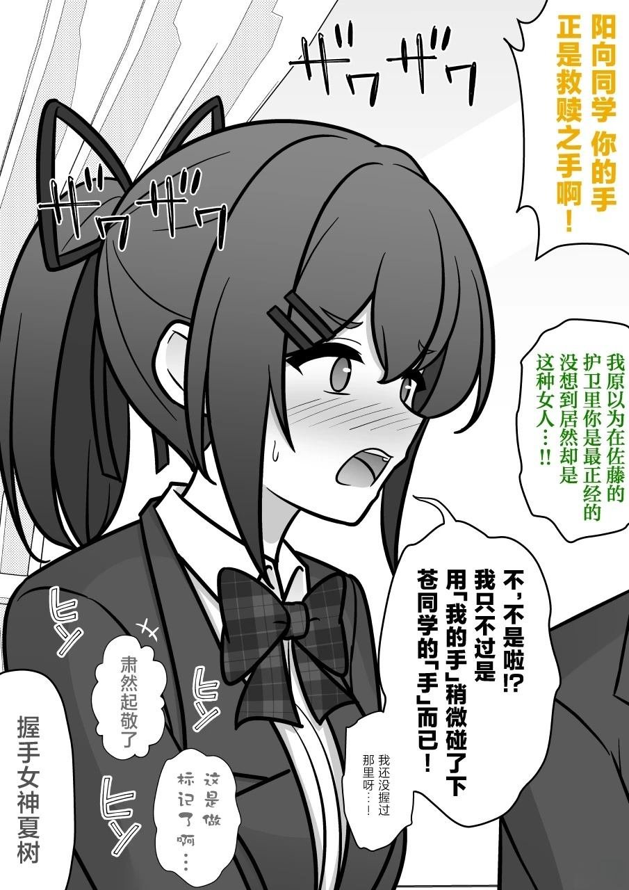 第191话