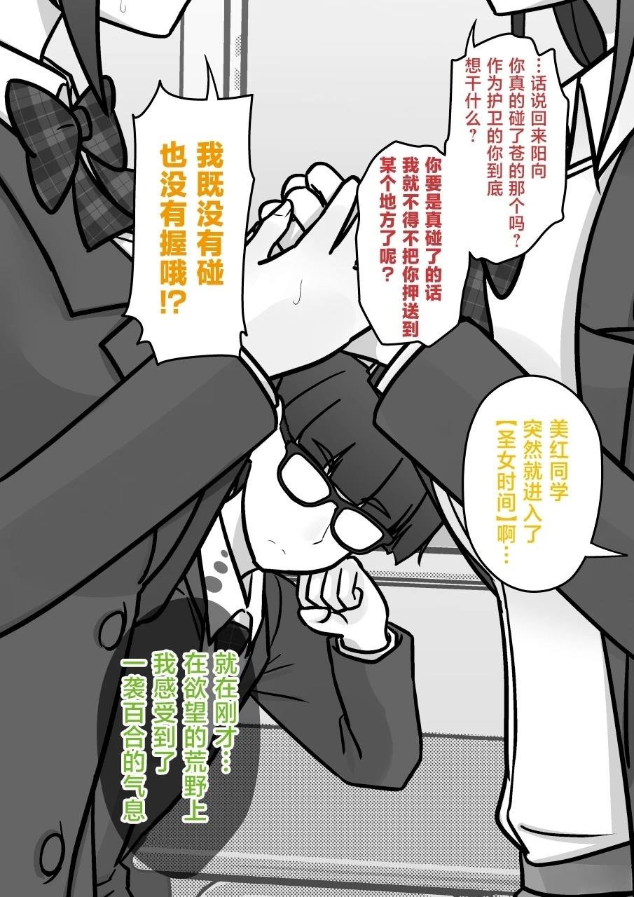 第192话