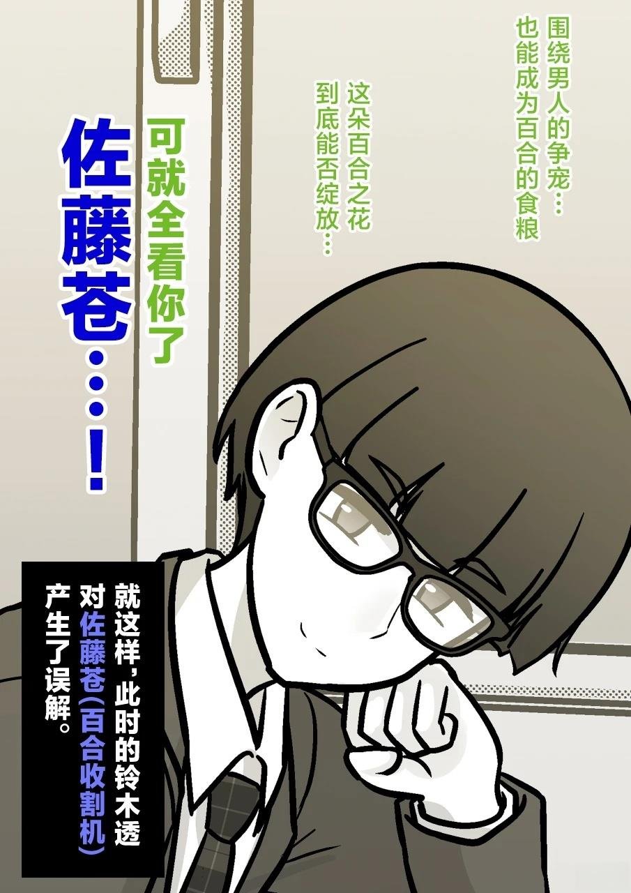 第192话