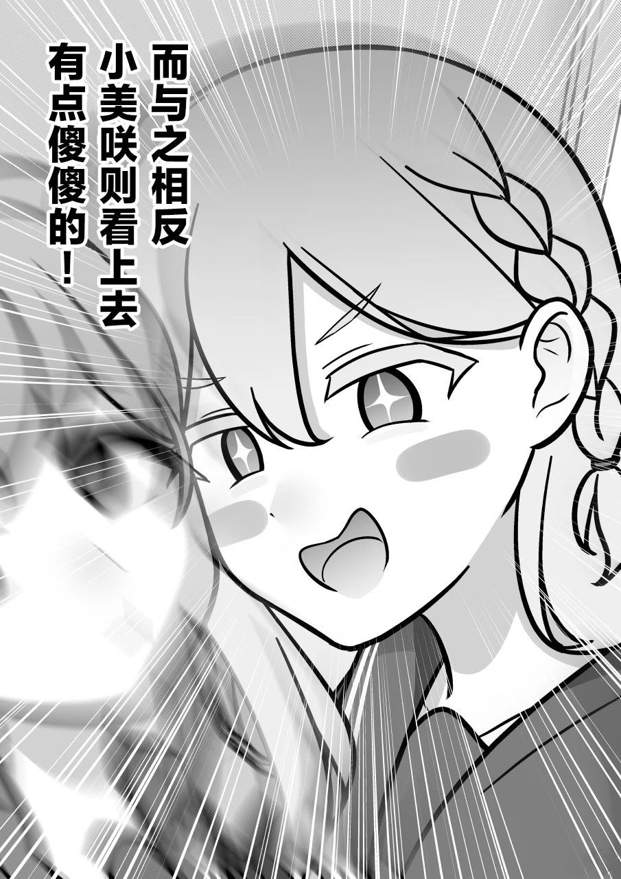 第193话