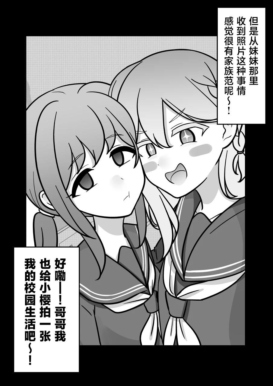 第193话