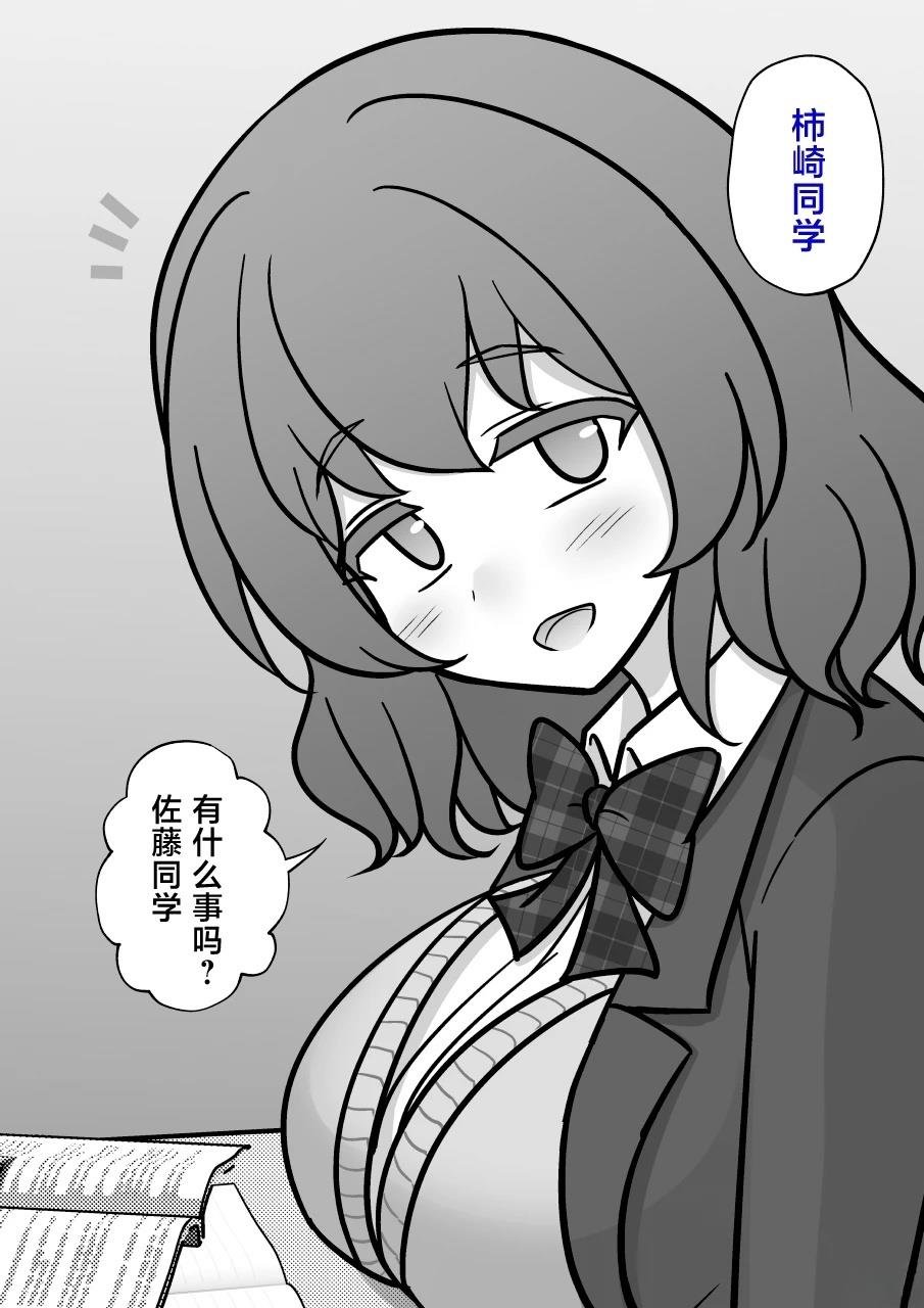 第193话