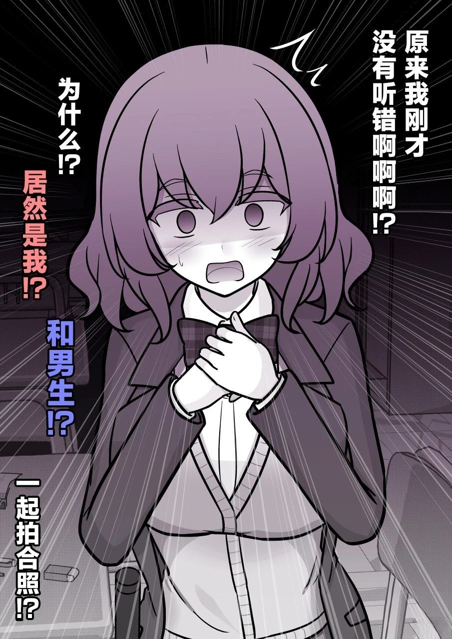 第194话