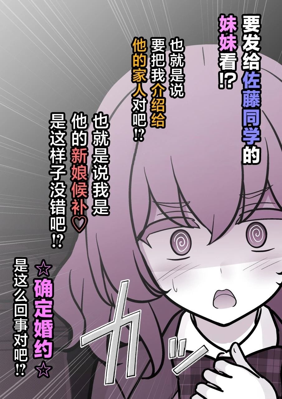 第194话