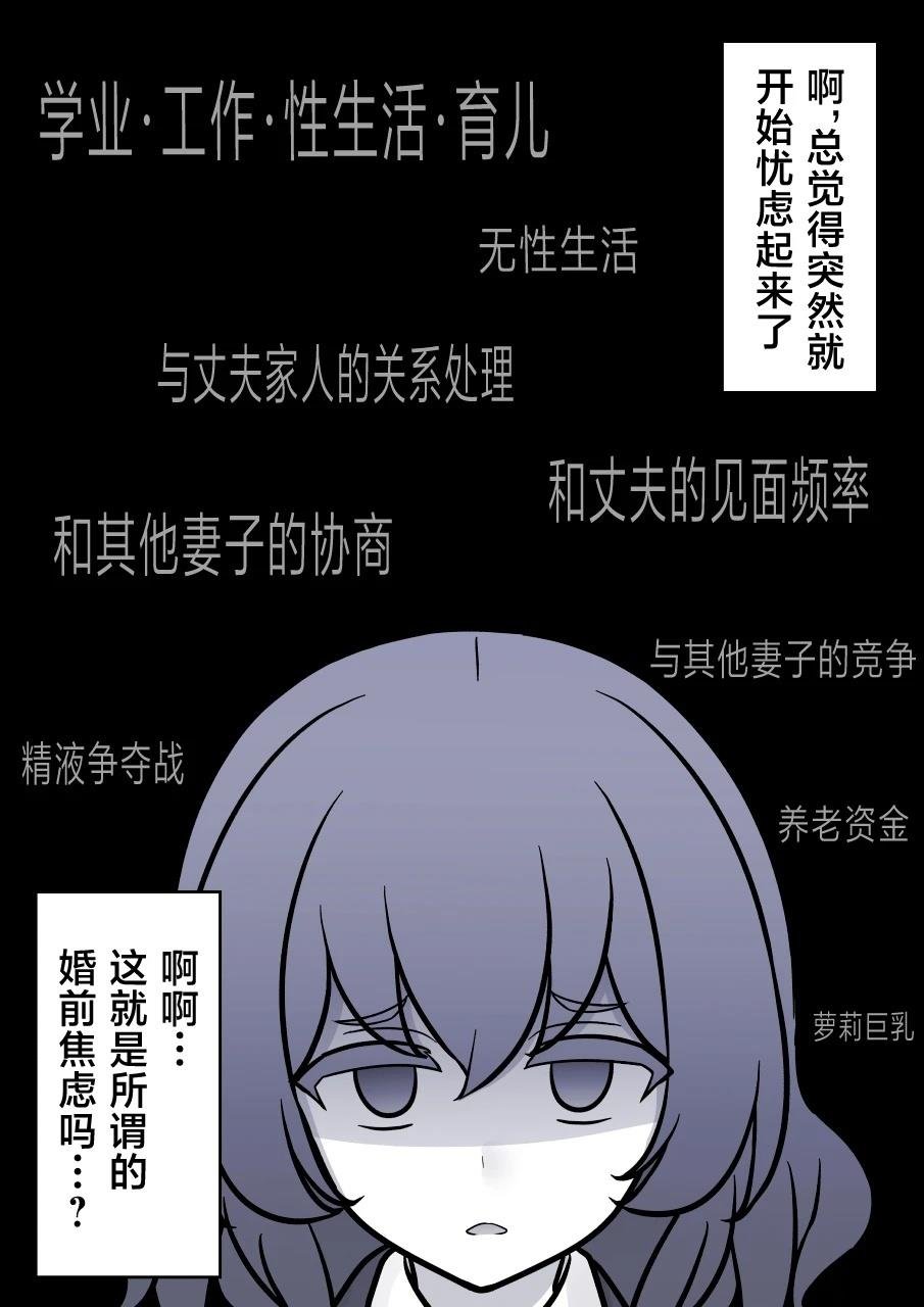 第194话
