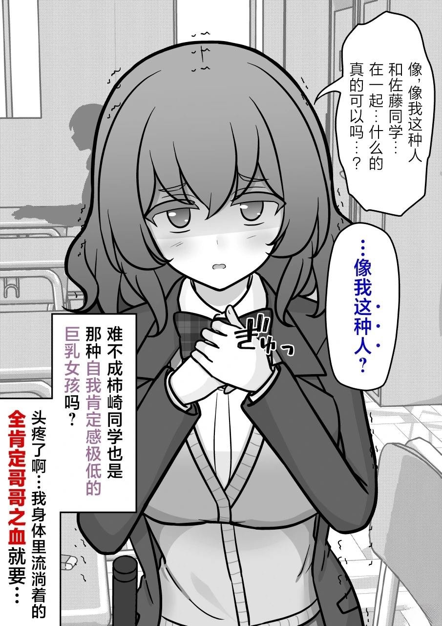 第194话
