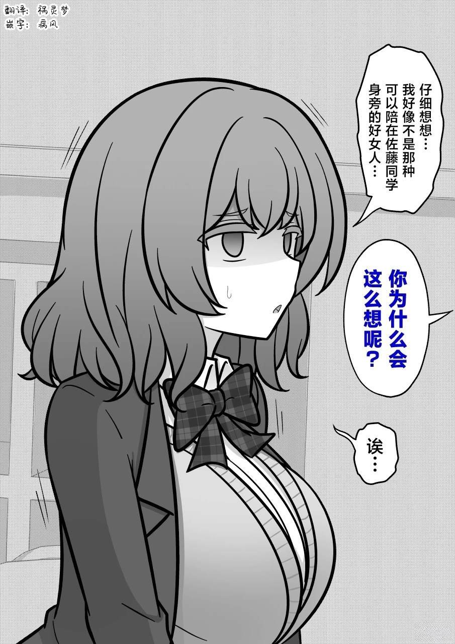 第195话