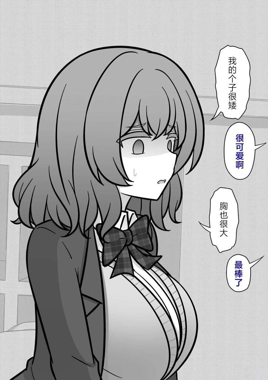 第195话