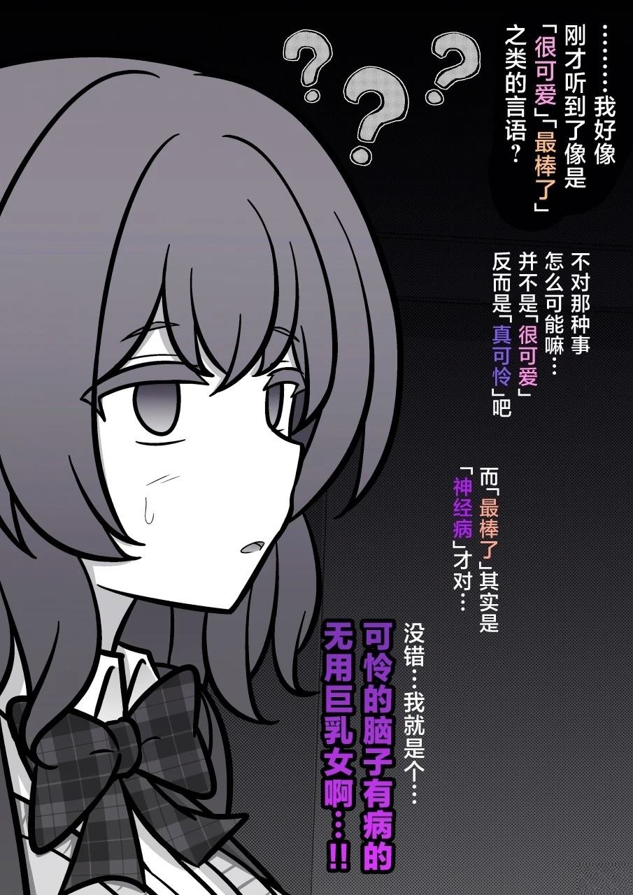 第195话