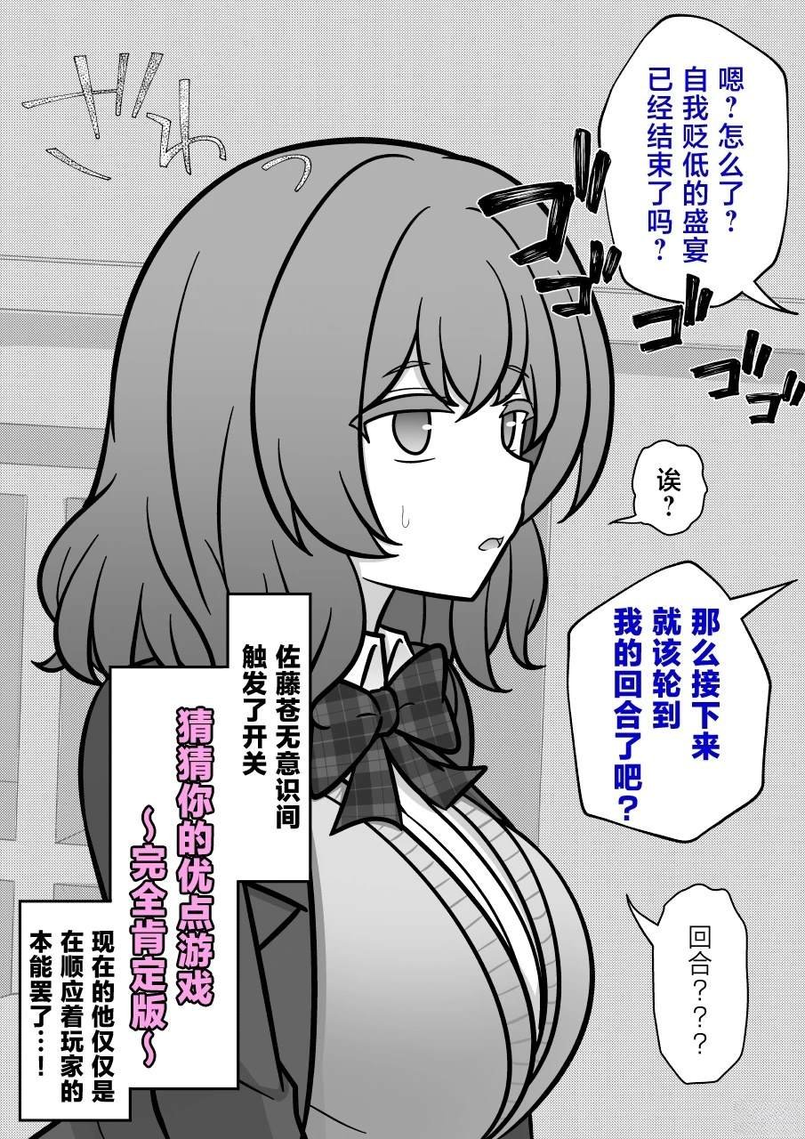 第195话