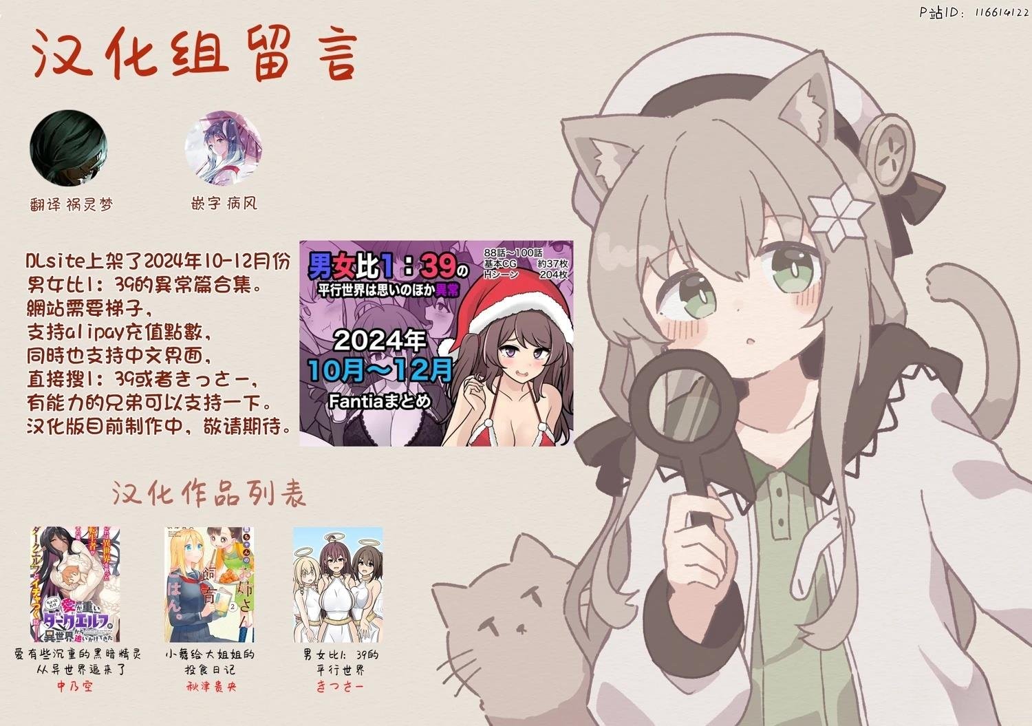 第195话