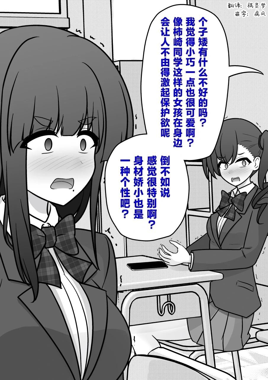 第196话