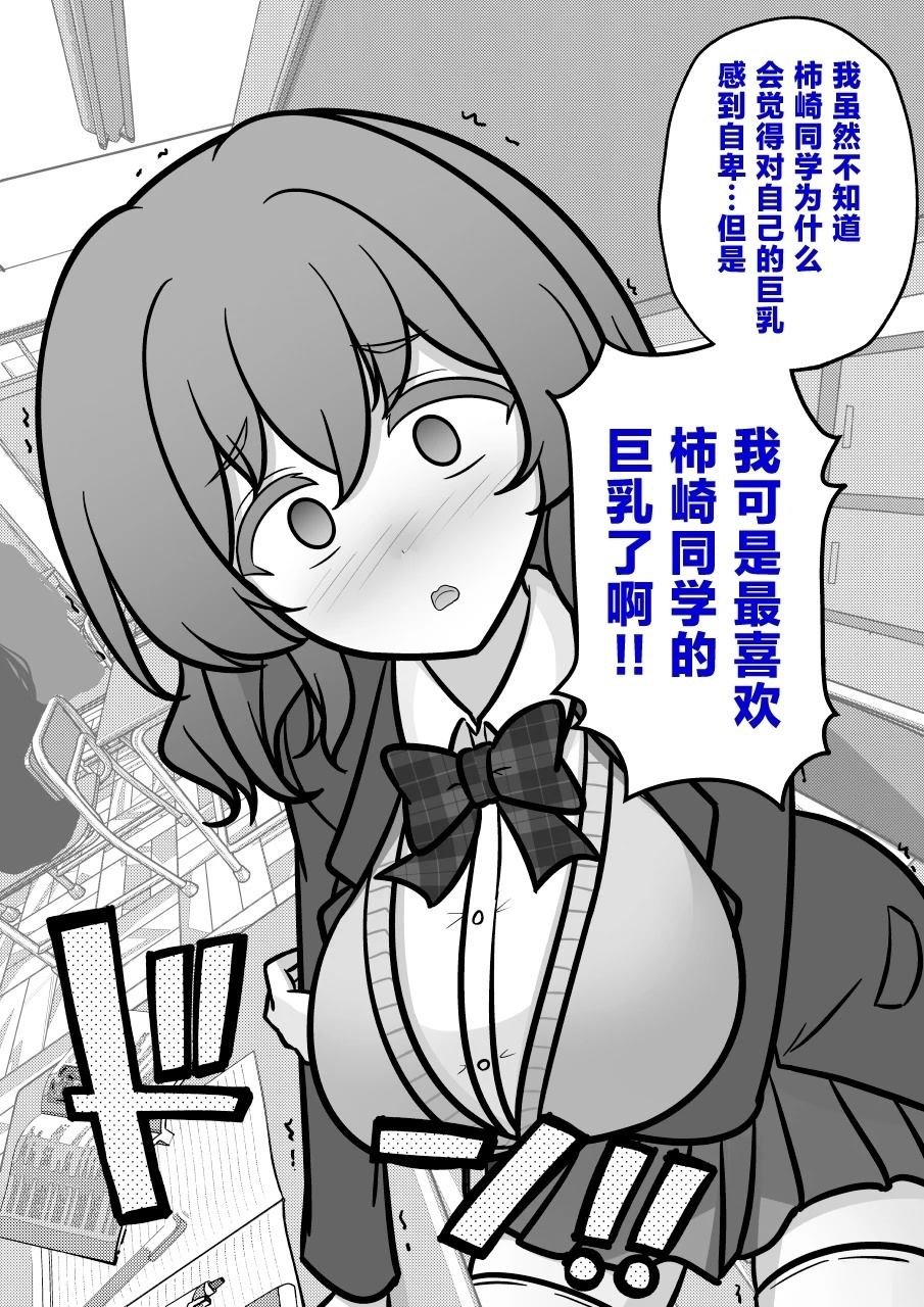 第196话