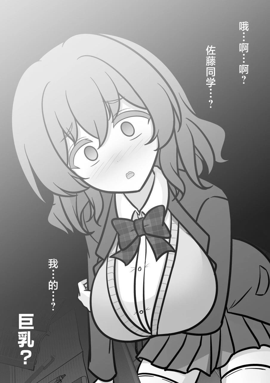 第196话