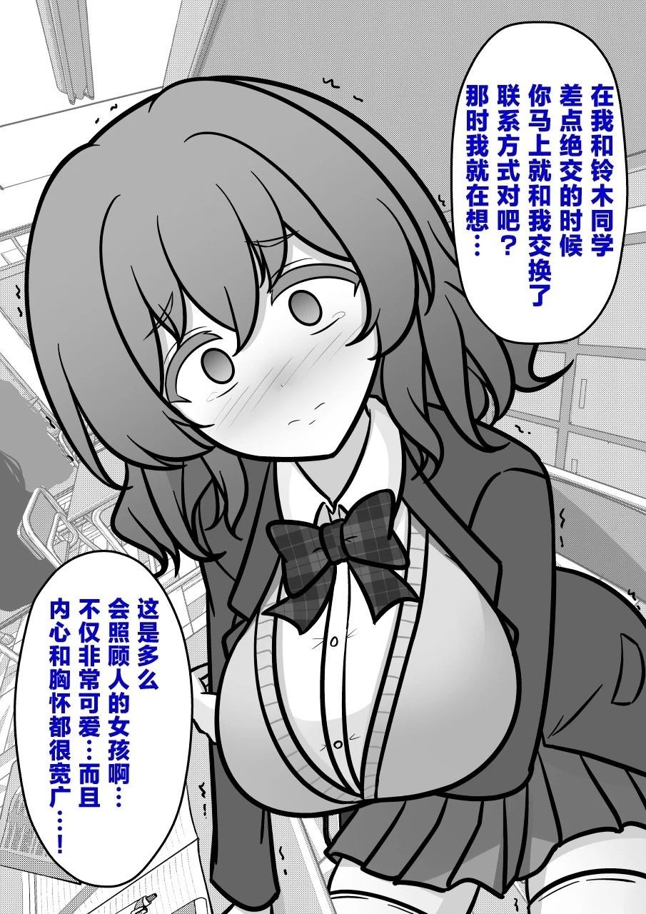 第196话
