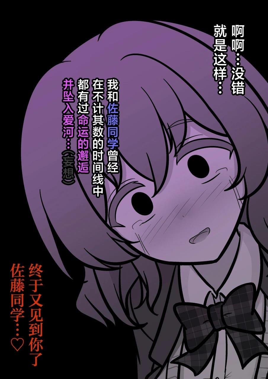 第196话