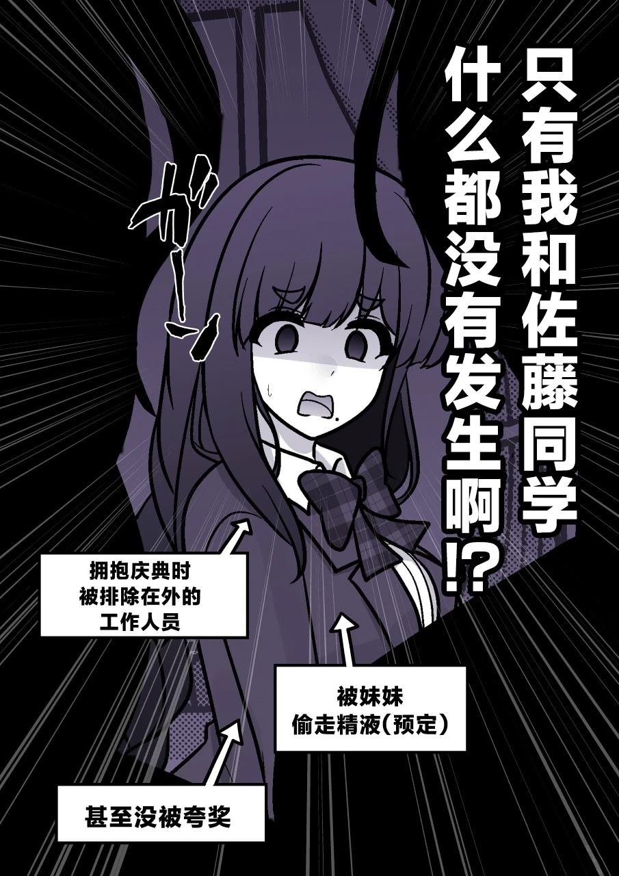 第197话