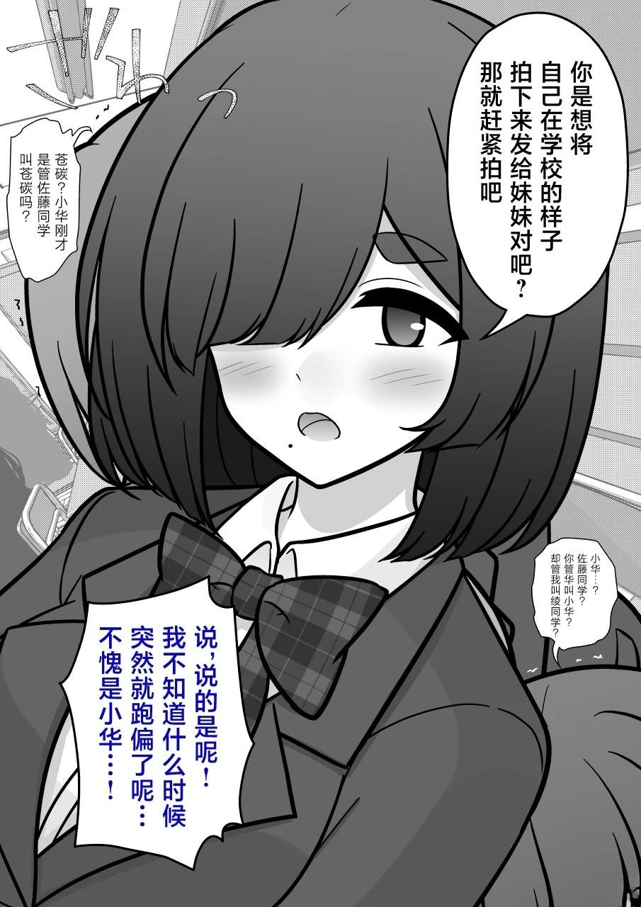 第198话