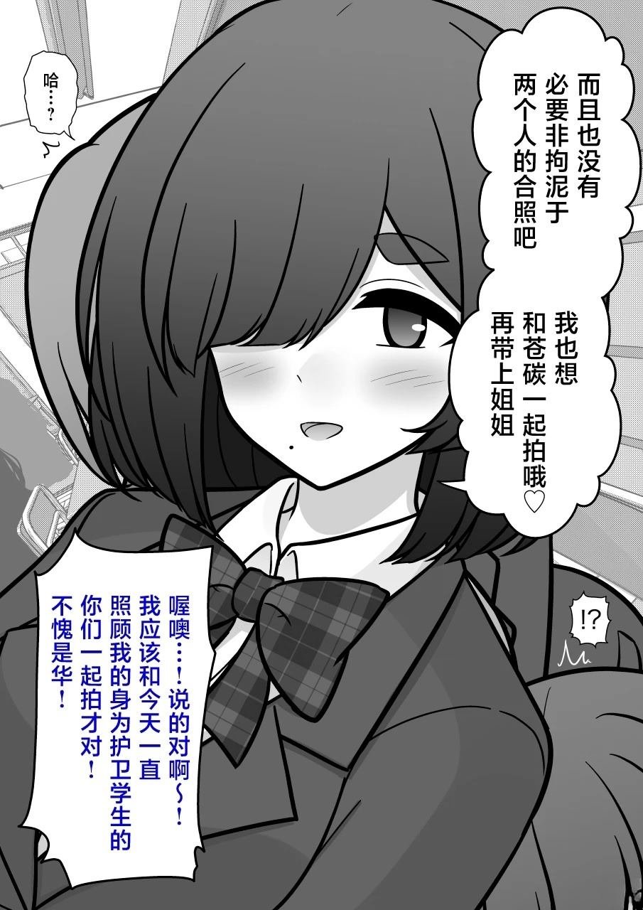 第198话
