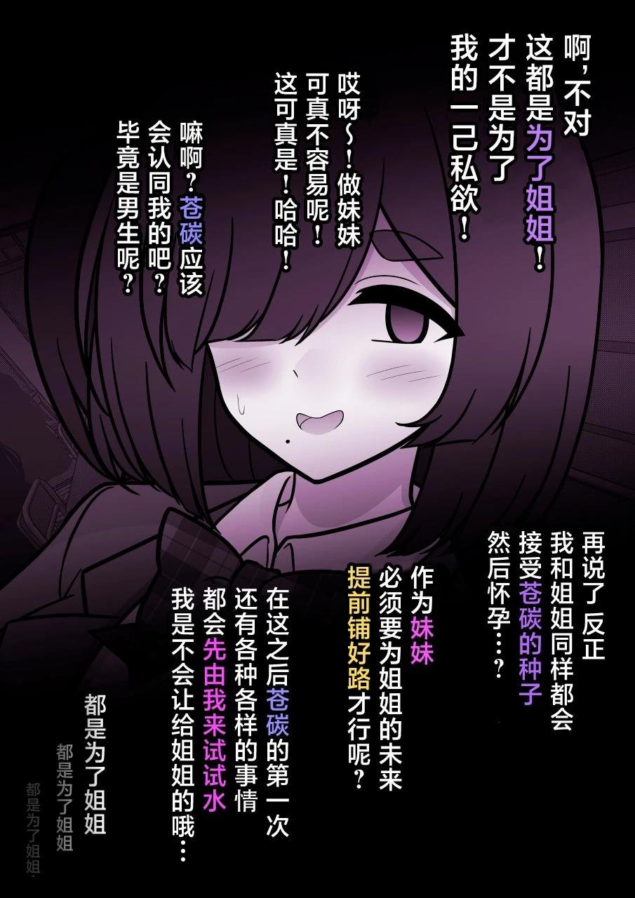第198话