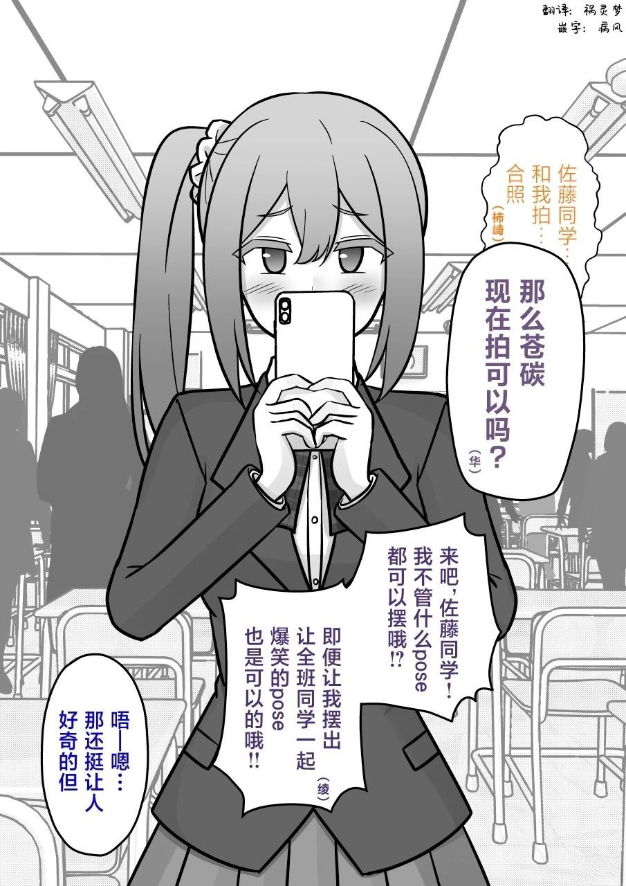 第199话