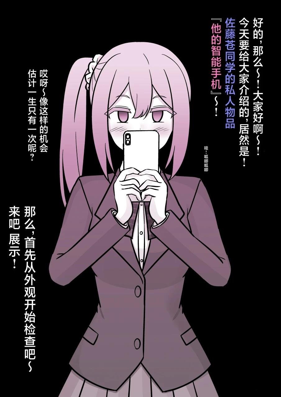第199话