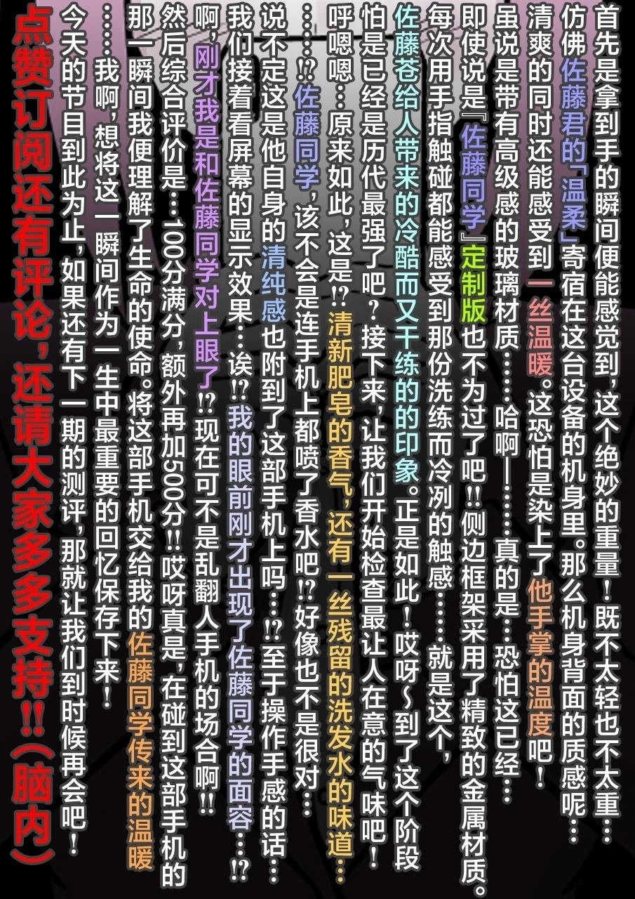 第199话