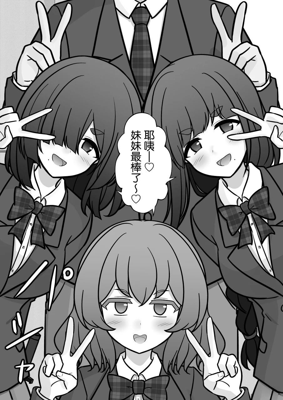 第200话