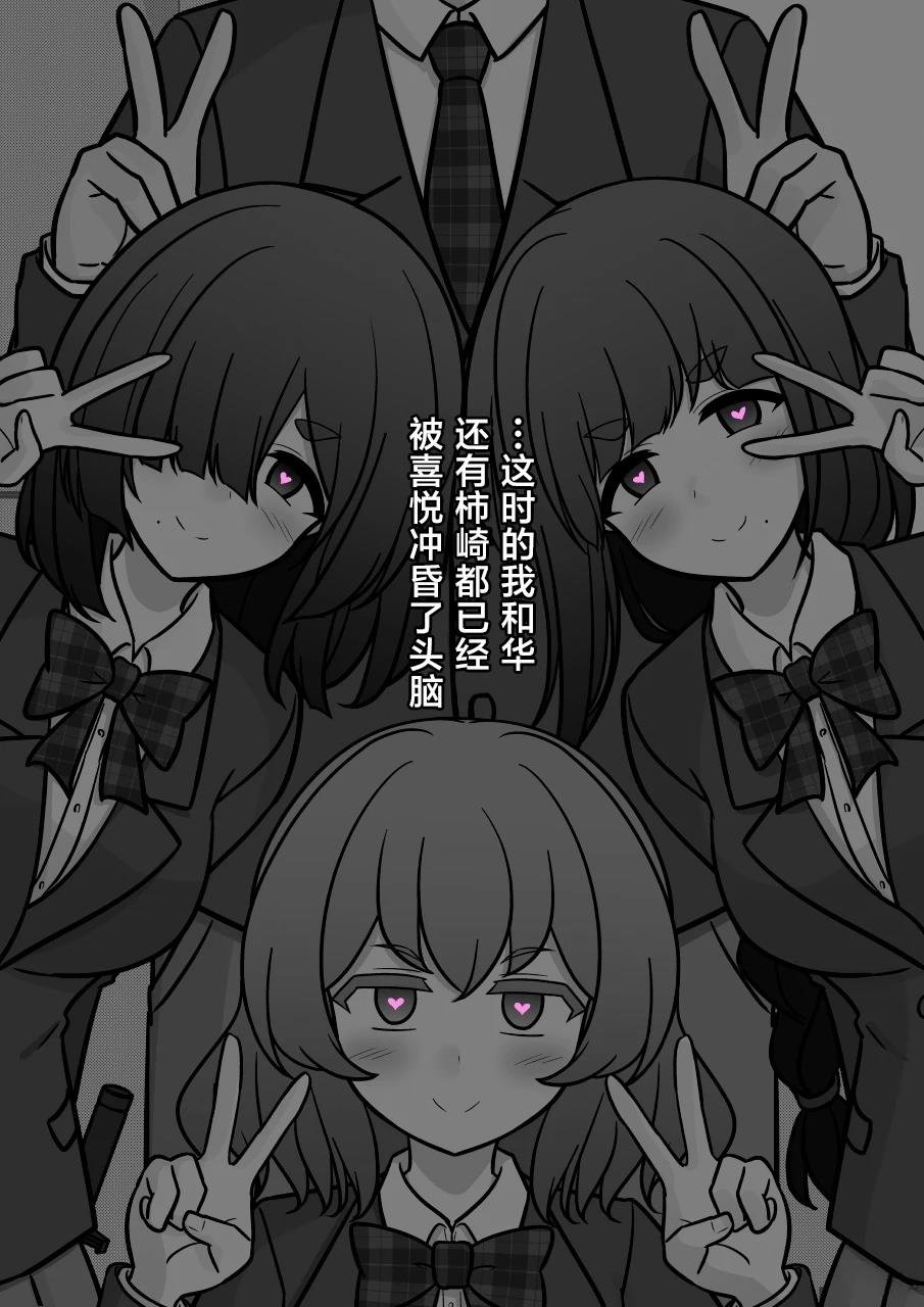 第200话