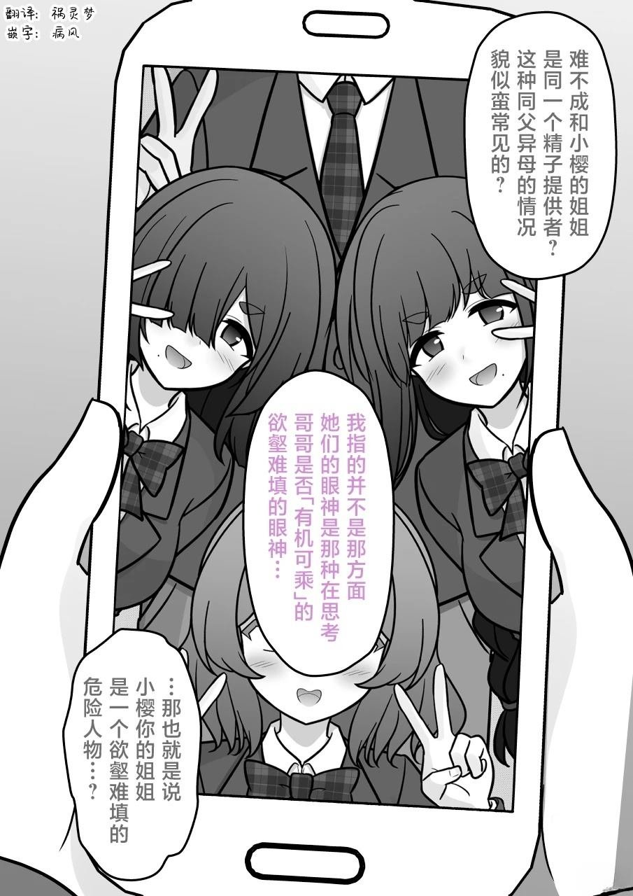 第201话