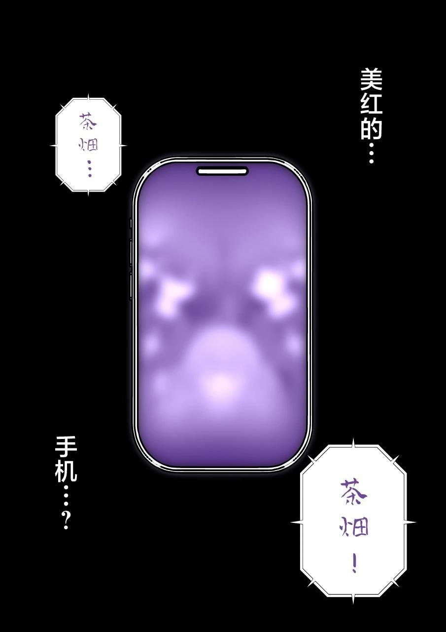 第202话