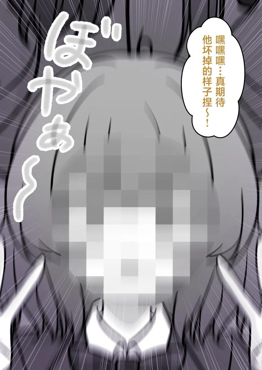 第202话