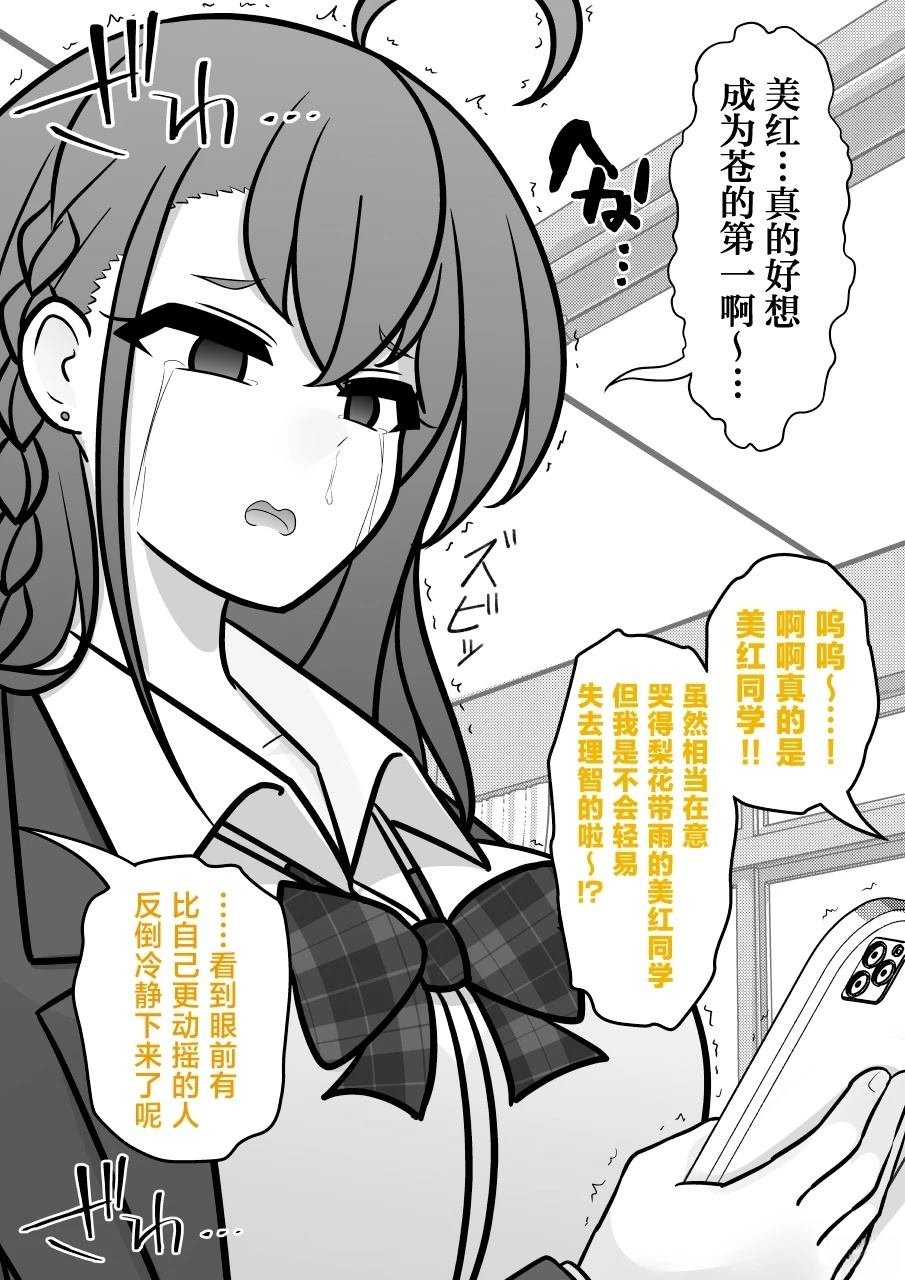 第202话