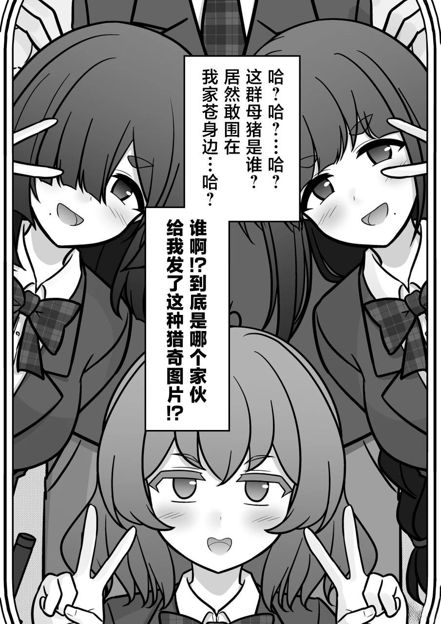第203话