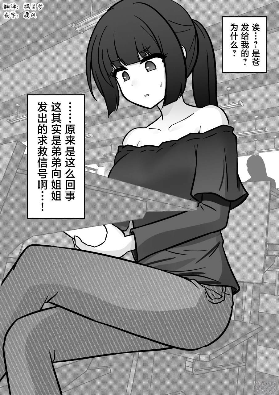 第203话