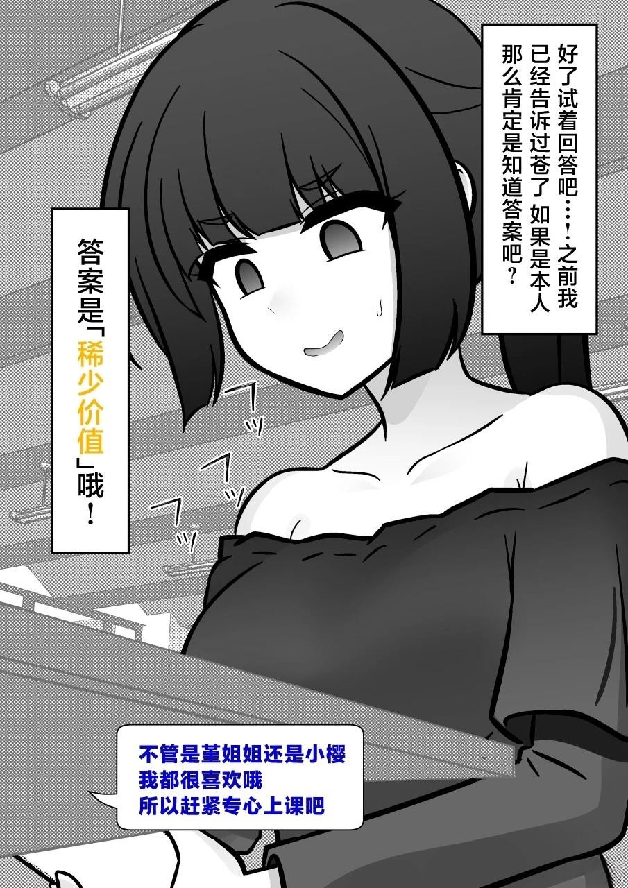 第203话