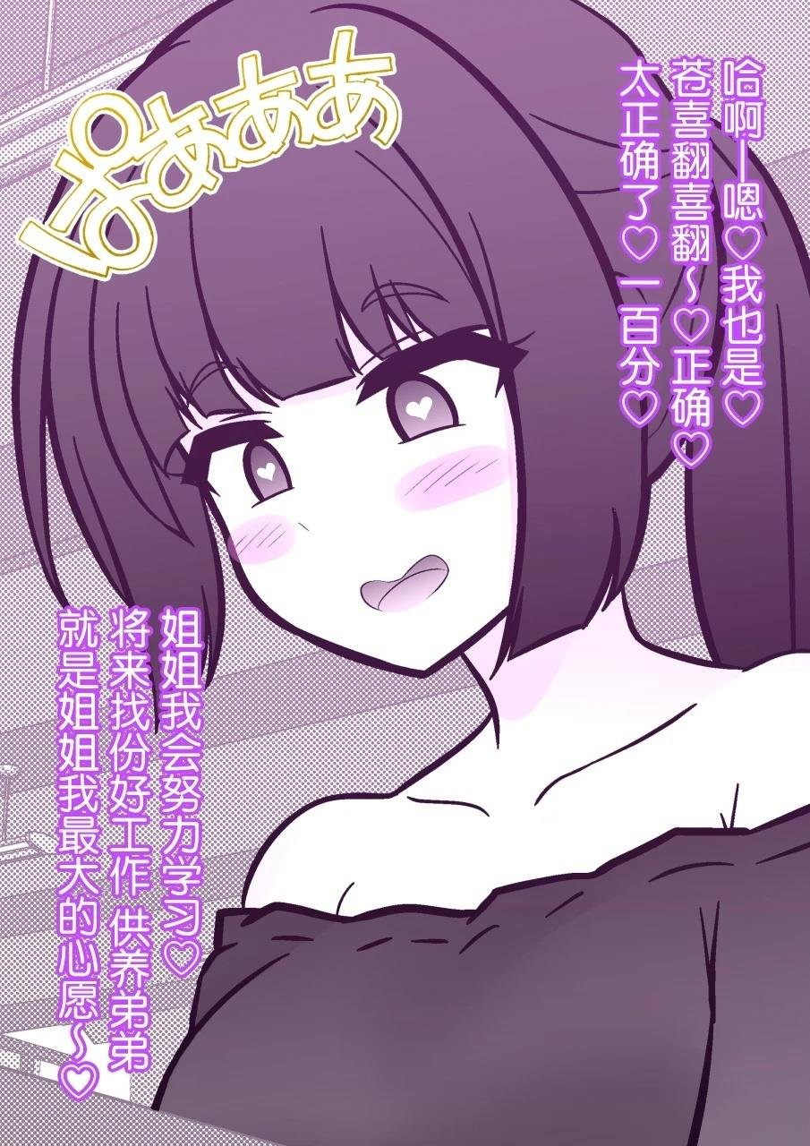 第203话