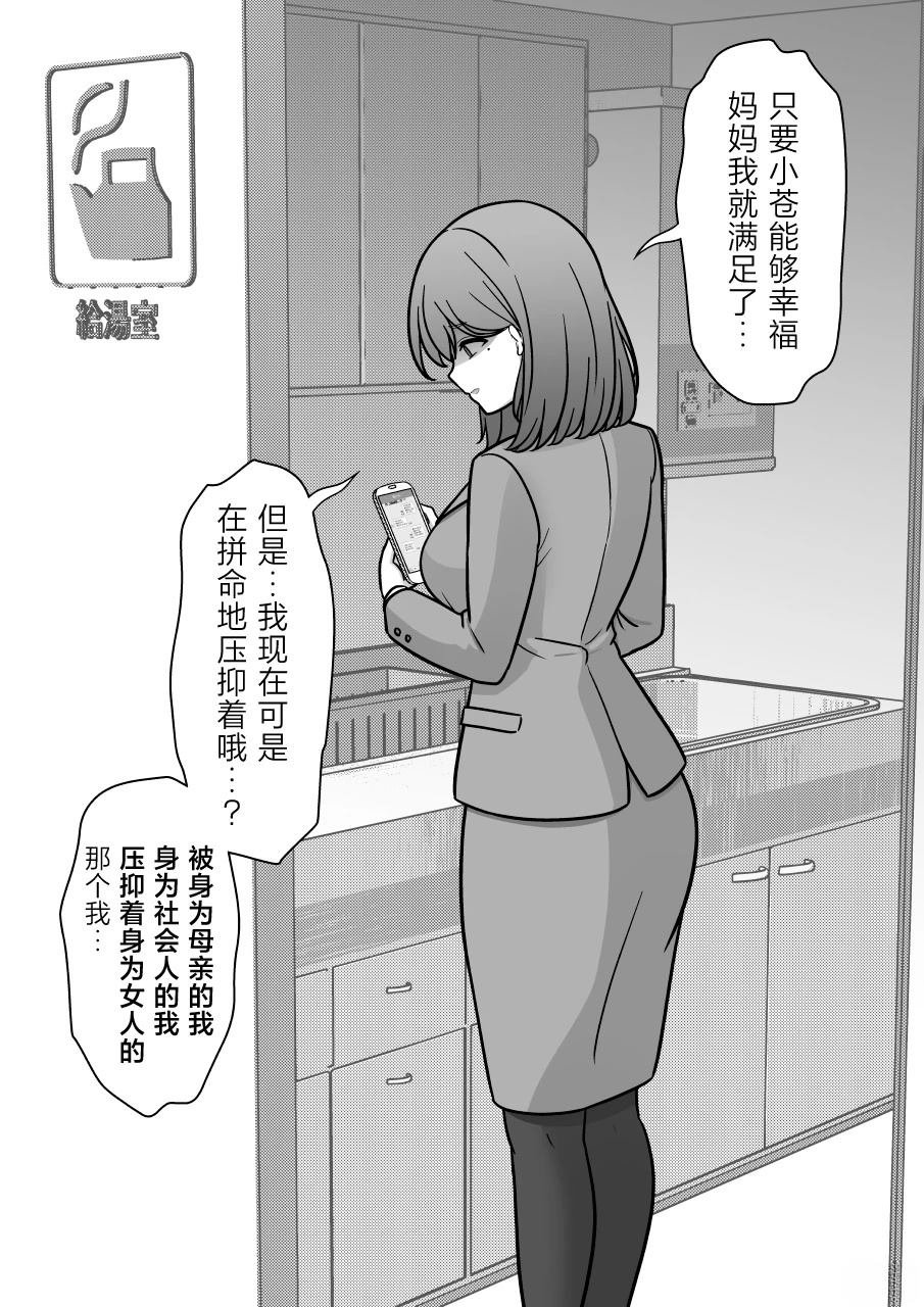 第204话