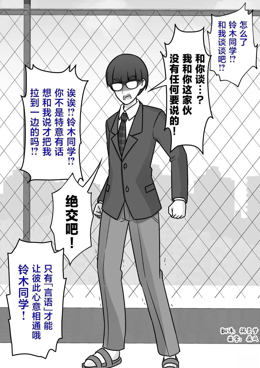 第205话