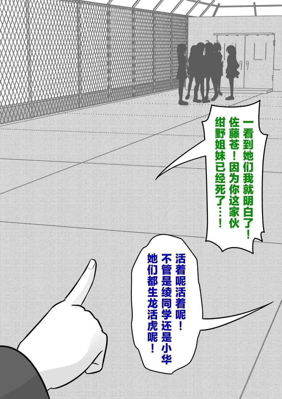 第205话