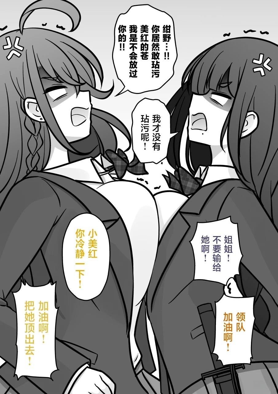 第207话