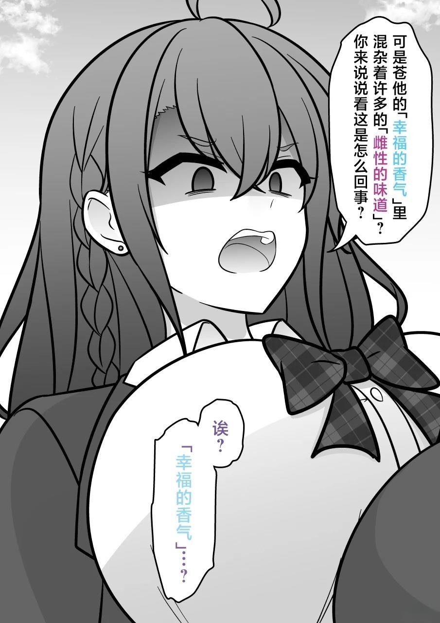 第207话
