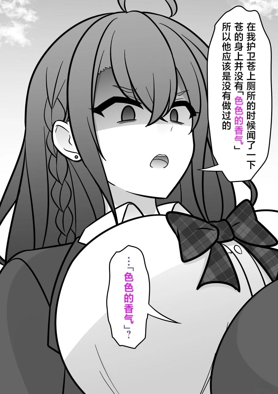 第207话