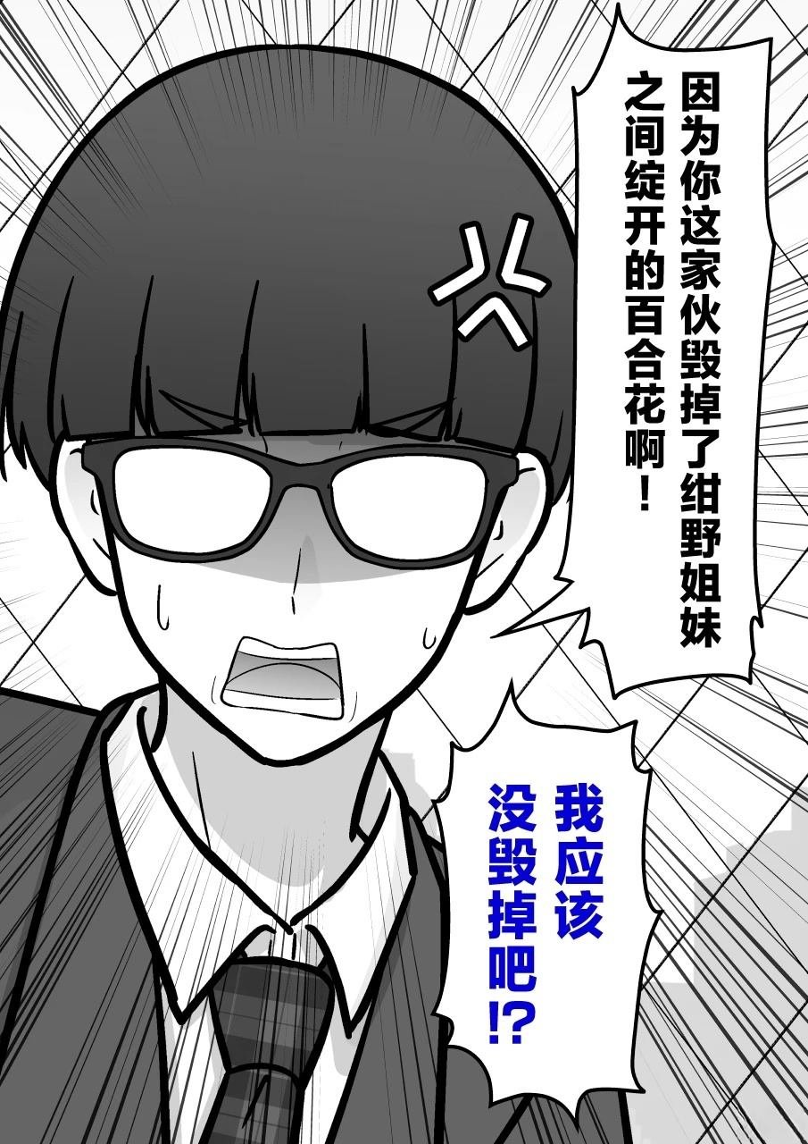 第206话
