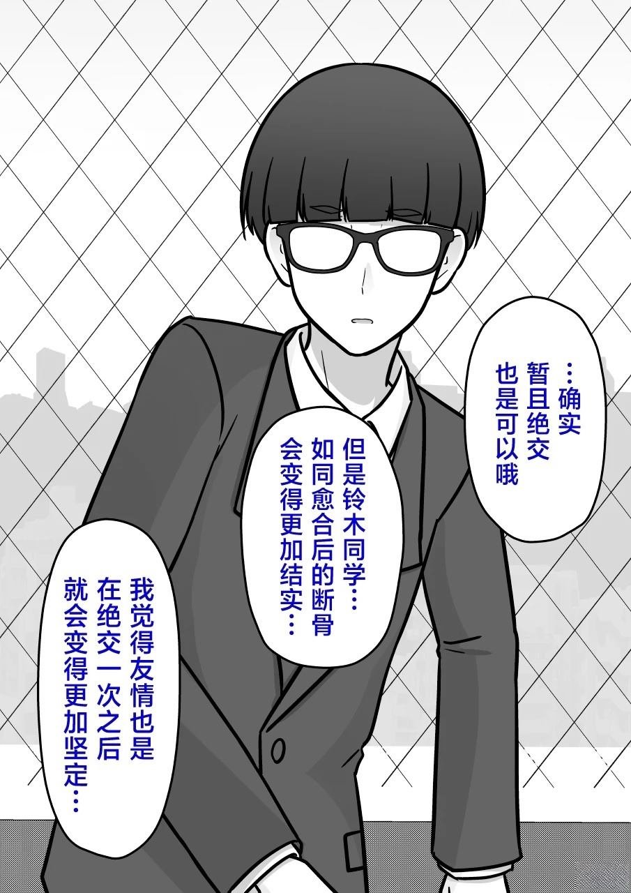 第206话