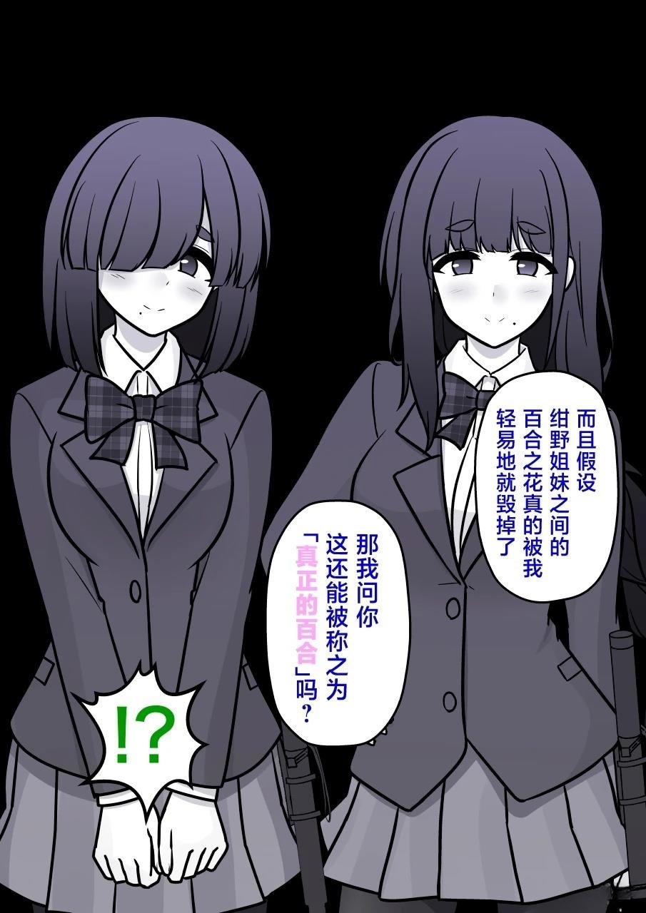 第206话