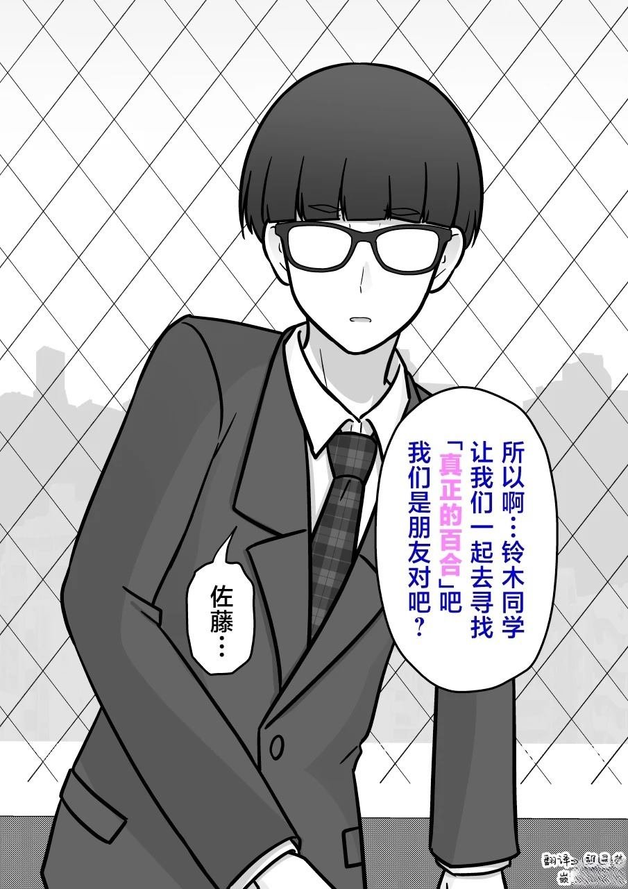 第206话