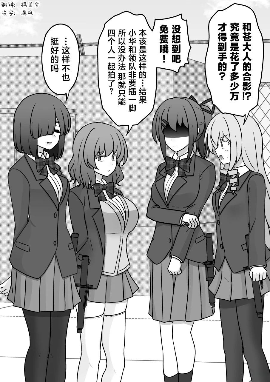 第210话